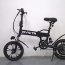 Bicicleta Electrica Plegable Mate